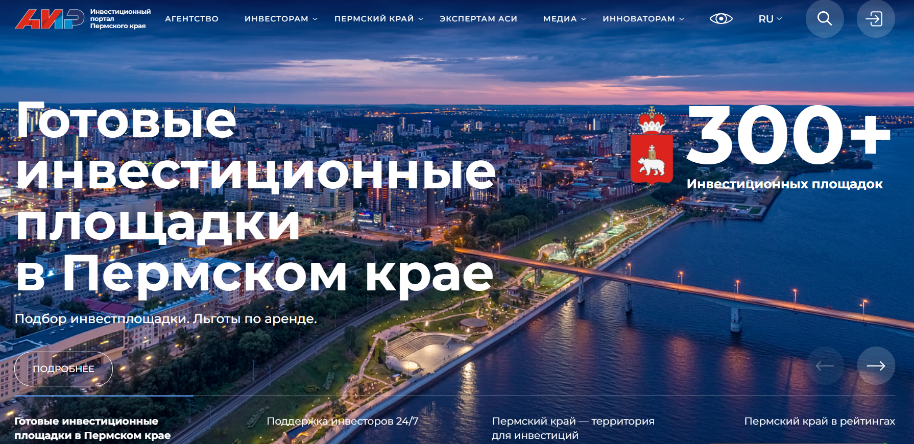 Инвестиционный портал.png